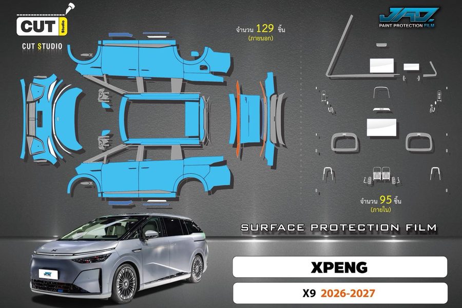 ฟิล์มกันรอยรถยนต์ — ผลงานจากโพสต์ Facebook PB Car Detailing