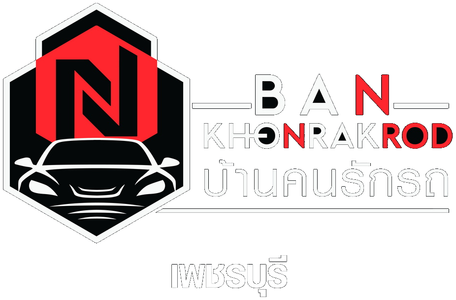 โลโก้ บ้านคนรักรถ เพชรบุรี
